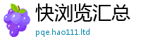 77777788888王中王正版便7777788888管家婆老家凤凰